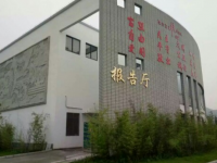 樂清市職業(yè)中等專業(yè)學(xué)校2021年學(xué)費、收費多少
