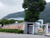 樂清市職業(yè)中等專業(yè)學(xué)校2021年招生錄取分?jǐn)?shù)線