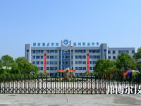 溫州市職業(yè)中等專業(yè)學(xué)校2021年報名條件、招生要求、招生對象