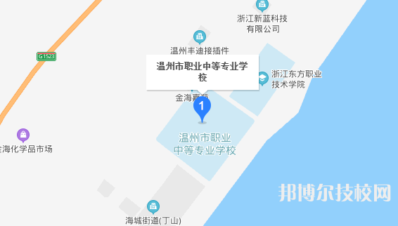 溫州市職業(yè)中等專業(yè)學校地址