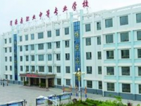 渭源縣職業(yè)中等專業(yè)學(xué)校2021年報(bào)名條件、招生要求、招生對(duì)象