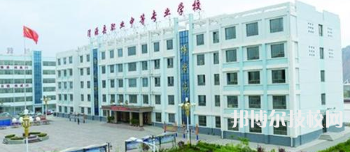 渭源縣職業(yè)中等專業(yè)學(xué)校怎么樣、好不好