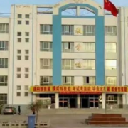 臨夏市職業(yè)技術(shù)教育中心