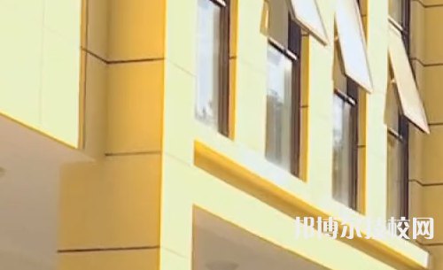 望謨中等職業(yè)學(xué)校2021年招生簡章
