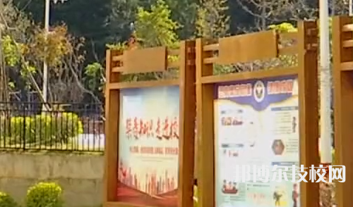 望謨中等職業(yè)學(xué)校2021年學(xué)費(fèi)、收費(fèi)多少