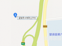 望謨中等職業(yè)學校2023年地址在哪里