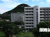 廣西商業(yè)學(xué)校2023年網(wǎng)站網(wǎng)址