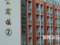 普安中等職業(yè)學校2023年學費、收費多少