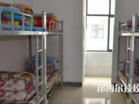 普安中等職業(yè)學校2023年宿舍條件