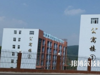 普安中等職業(yè)學校2023年網(wǎng)站網(wǎng)址