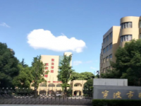 寧波市職業(yè)技術教育中心學校2021年招生簡章