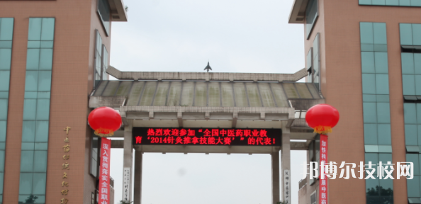 成都中醫(yī)藥大學(xué)附屬醫(yī)院針灸學(xué)校地址在哪里
