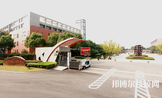 紹興市中等專業(yè)學(xué)校4