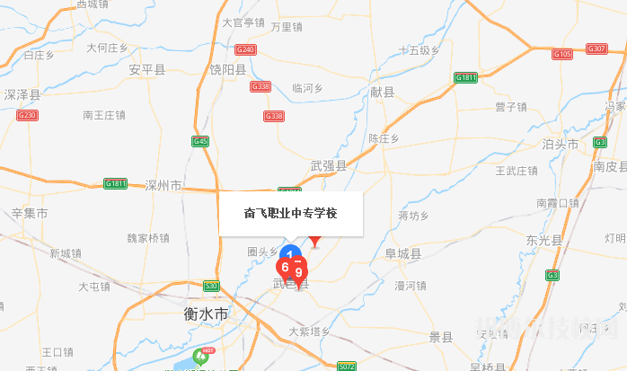 武邑奮飛職業(yè)技術(shù)中等專業(yè)學(xué)校地址在哪里
