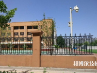 沙河衛(wèi)生學(xué)校2023年學(xué)費、收費多少