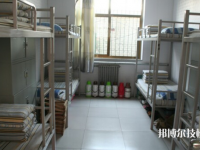 沙河衛(wèi)生學(xué)校2023年宿舍條件