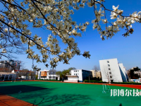 沙河衛(wèi)生學(xué)校2023年招生辦聯(lián)系電話