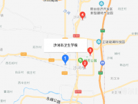 沙河衛(wèi)生學(xué)校2023年地址在哪里