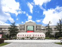 海寧衛(wèi)生學(xué)校2021年報名條件、招生要求、招生對象