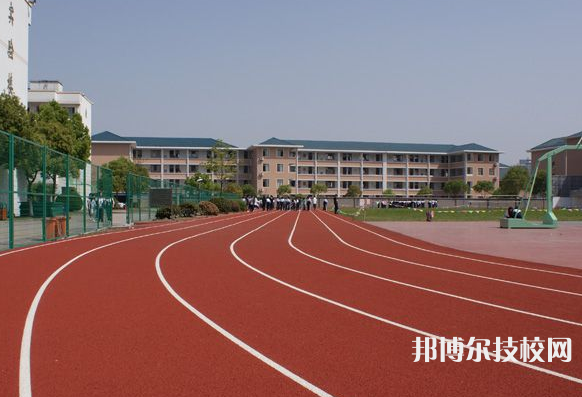 海寧衛(wèi)生學校1