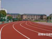 海寧衛(wèi)生學(xué)校2021年有哪些專業(yè)