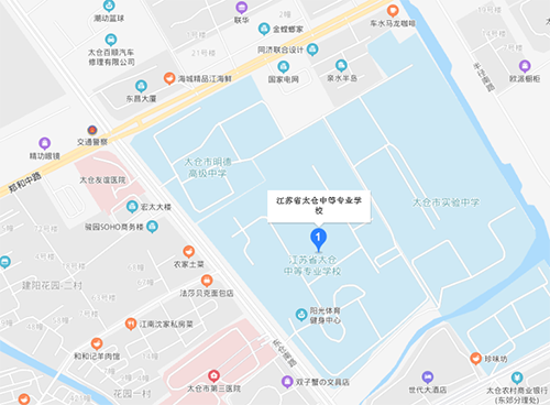 江蘇太倉中等專業(yè)學(xué)校地址在哪里