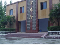 華陰市職業(yè)教育中心2023年地址在哪里