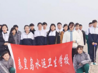 秦皇島水運(yùn)衛(wèi)生學(xué)校2023年學(xué)費(fèi)、收費(fèi)多少