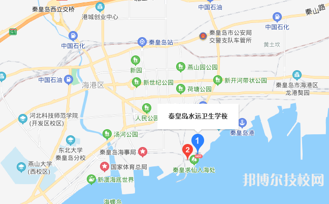 秦皇島水運(yùn)衛(wèi)生學(xué)校地址在哪里
