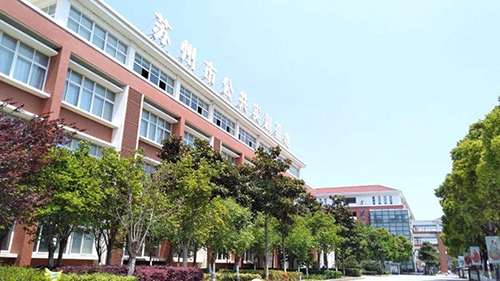 江蘇相城中等專業(yè)學校2021年有哪些專業(yè)