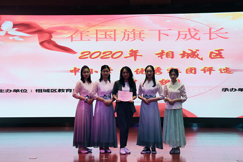江蘇相城中等專業(yè)學(xué)校2021年報(bào)名條件、招生要求、招生對象