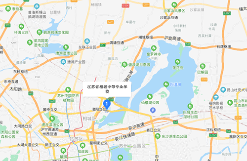 江蘇相城中等專業(yè)學(xué)校地址在哪里