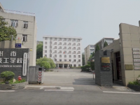 富陽區(qū)技工學校2021年招生錄取分數(shù)線