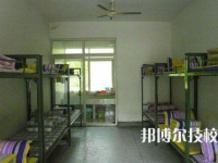 富陽區(qū)技工學校2021年宿舍條件
