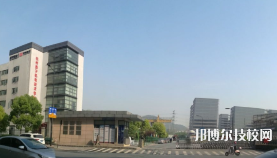 杭州西子機(jī)電技術(shù)學(xué)校