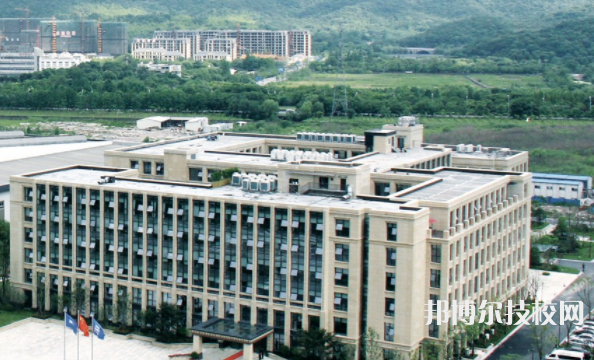 杭州西子機(jī)電技術(shù)學(xué)校1