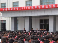 西峰職業(yè)中等專業(yè)學(xué)校地址在哪里