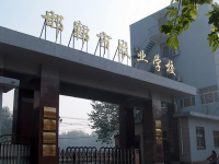 邯鄲農(nóng)業(yè)學(xué)校2023年招生簡章