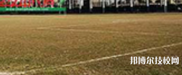 四川體育運(yùn)動(dòng)學(xué)校2021年宿舍條件