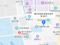嘉興秀水中等專業(yè)學(xué)校地址在哪里