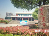 嘉興秀水中等專業(yè)學(xué)校怎么樣、好不好