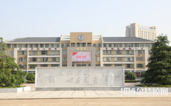 臨海市高級職業(yè)中學(xué)