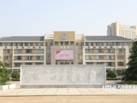 臨海市高級職業(yè)中學2021年有哪些專業(yè)