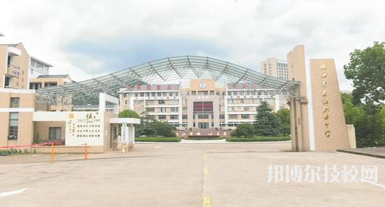 臨海市高級職業(yè)中學(xué)6