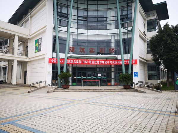 蘇州建設交通高等職業(yè)技術(shù)學校網(wǎng)站網(wǎng)址