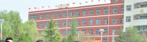 甘肅新科工業(yè)學(xué)校地址在哪里