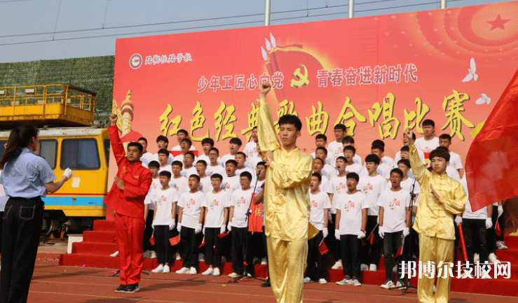 石家莊路翔鐵路中等專業(yè)學(xué)校2021年學(xué)費(fèi)、收費(fèi)多少