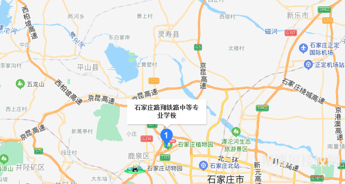 石家莊路翔鐵路中等專業(yè)學(xué)校地址在哪里