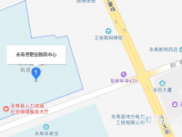 永壽縣職業(yè)教育中心2023年地址在哪里