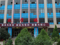 甘肅環(huán)縣職業(yè)中等專業(yè)學(xué)校怎么樣、好不好